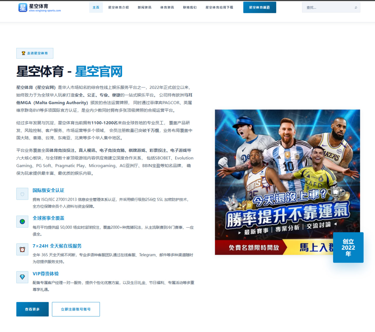 上海男篮2026赛季伤病最新情况分析及阵容影响解读